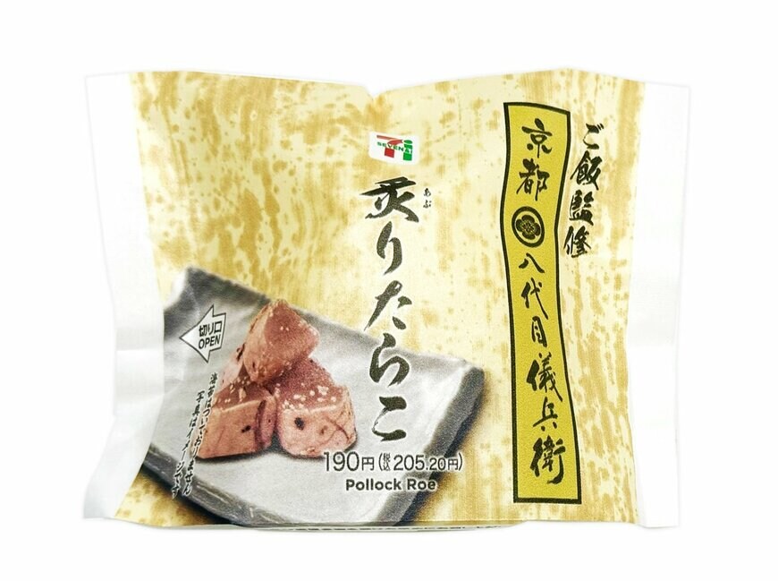 出所：株式会社セブン‐イレブン・ジャパン「今週の新商品」