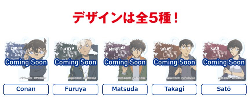 画像出典：すべて「セブンイレブン公式」