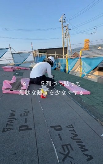 出所：＠ie_no_koto_mono