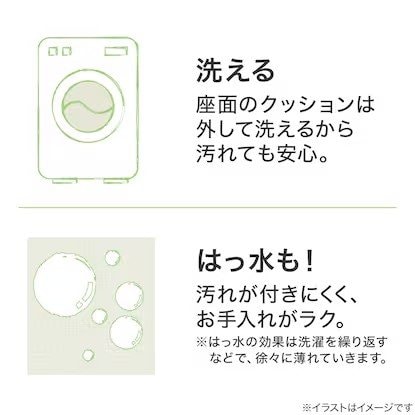 ニトリ公式　ロッキングもできる折り畳みチェア （G01 ベージュ）　画像