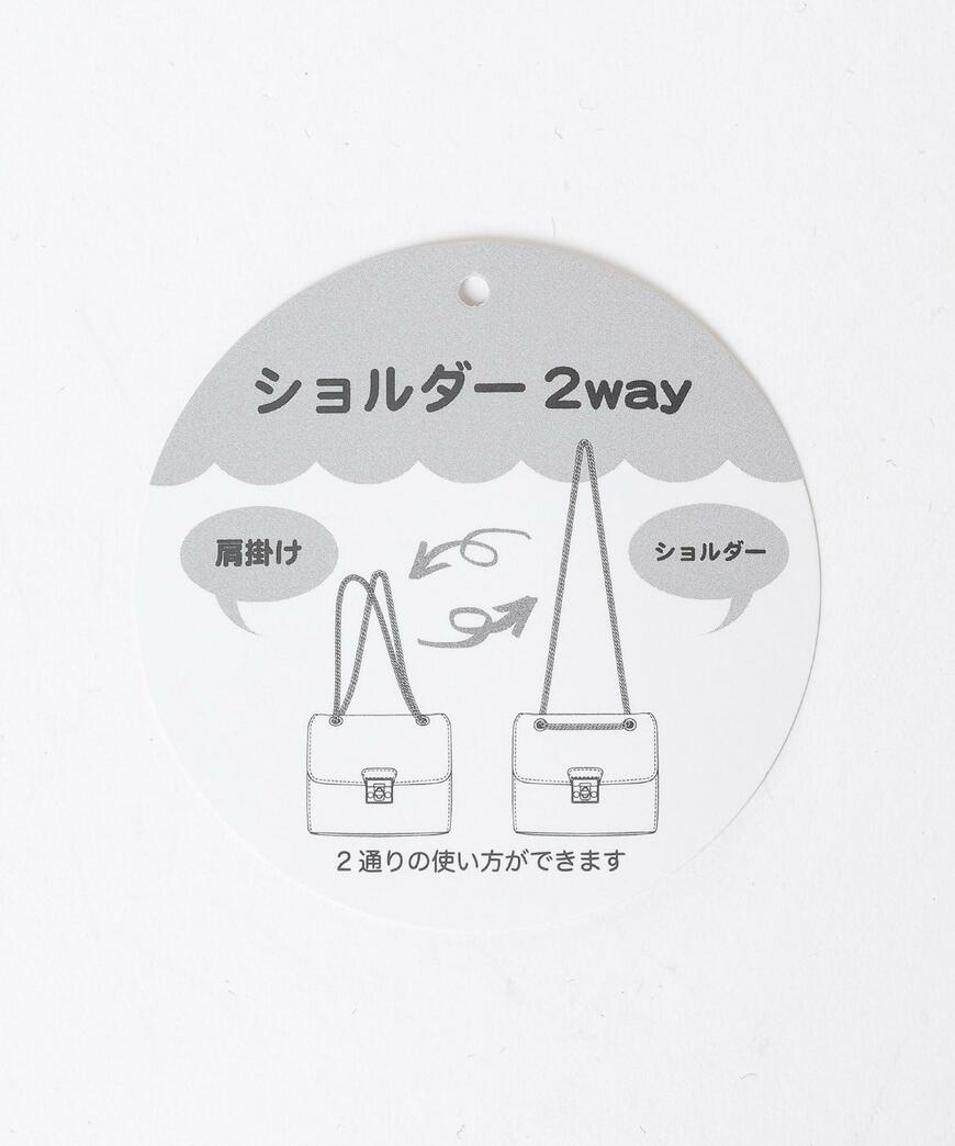 ハニーズ、チェーンショルダーバッグ画像