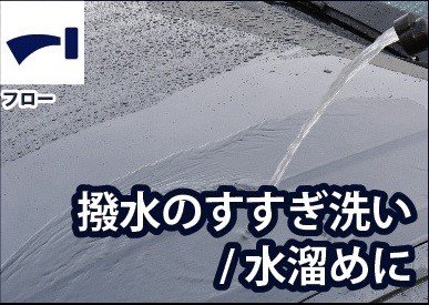 出所:株式会社コメリ CRUZARD(クルザード) 洗車用ホースリール ギアスピードプラス 20m