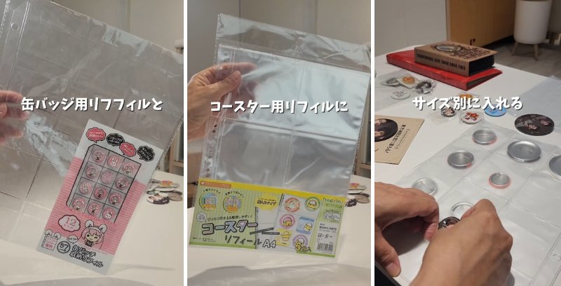 投稿の画像