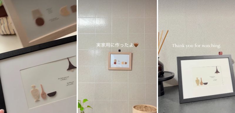 投稿の画像