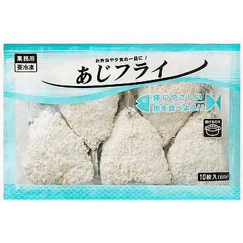 あじフライ