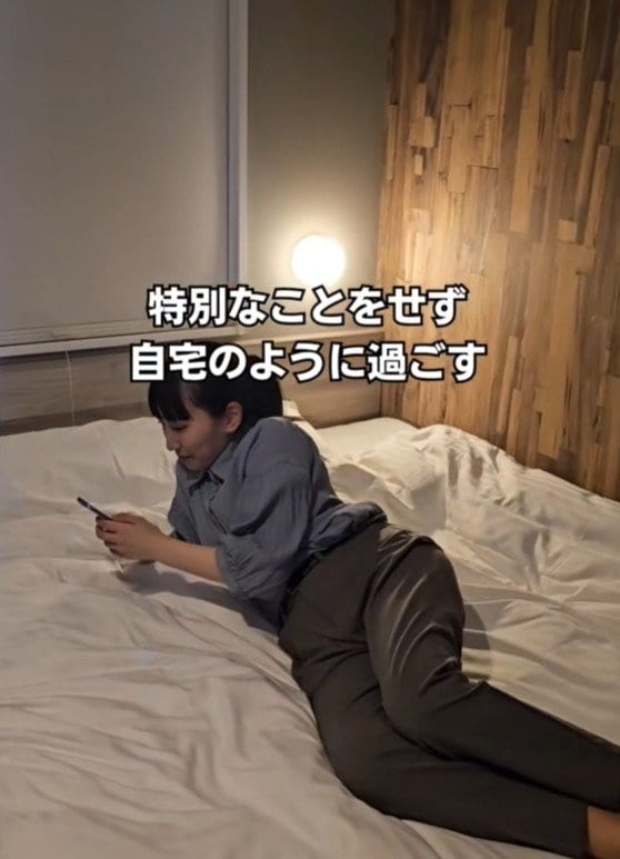 特別なことをせず自宅のように過ごす