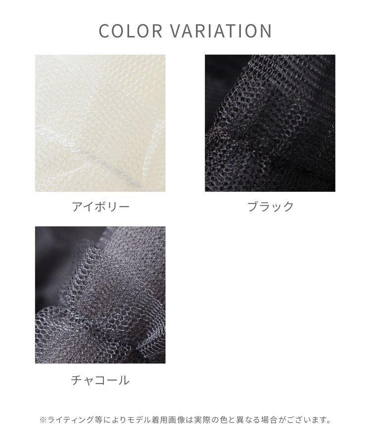 ハニーズ、ティアードスカートのカラバリ紹介画像