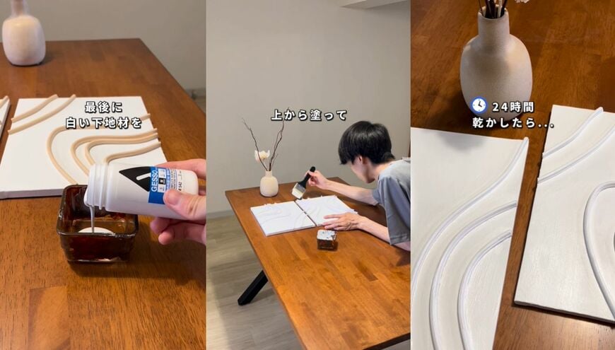 ダイソーの商品を使ったDIY