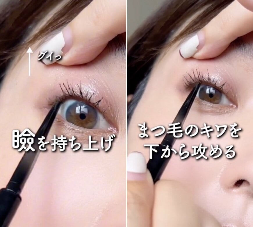 粘膜ラインの引き方に注目