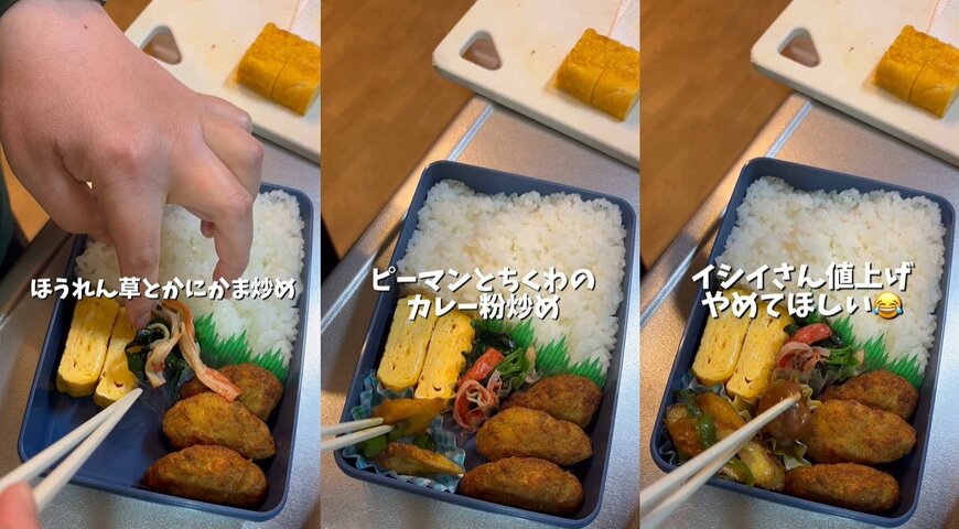 投稿動画のワンシーン