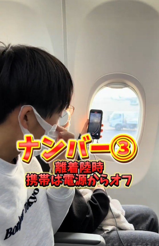 電源をオフに！