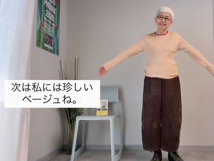 ベージュのトップスとブラウンのワイドパンツを合わせたコーデ