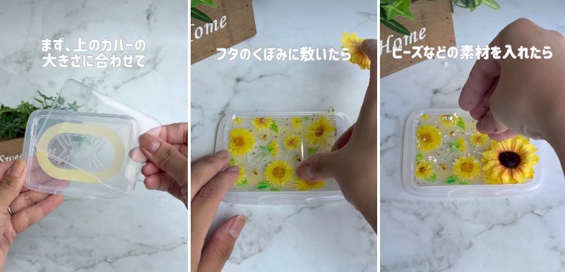 フタの窪みにデザインシートを敷く