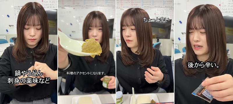 農林水産省職員