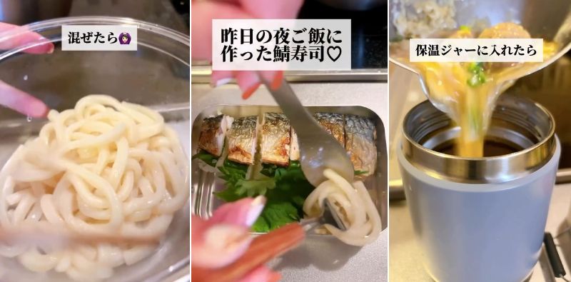 投稿動画のワンシーン