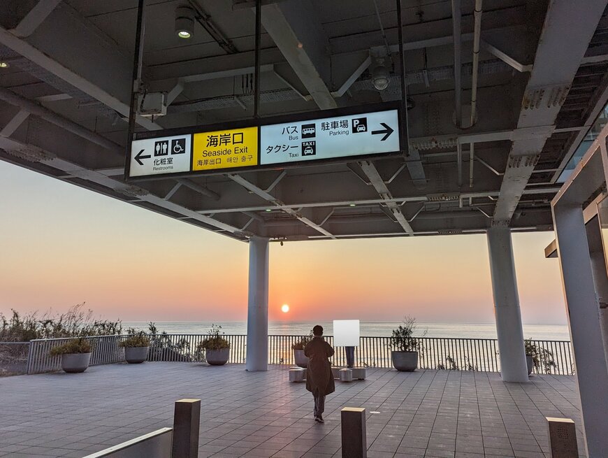 JR日立駅の海岸口の風景