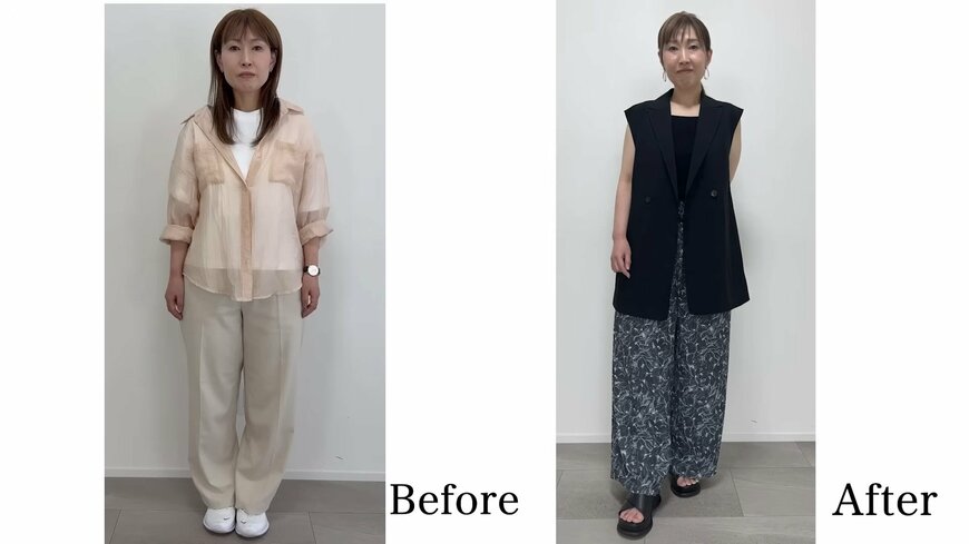 相談者さんのビフォーアフター