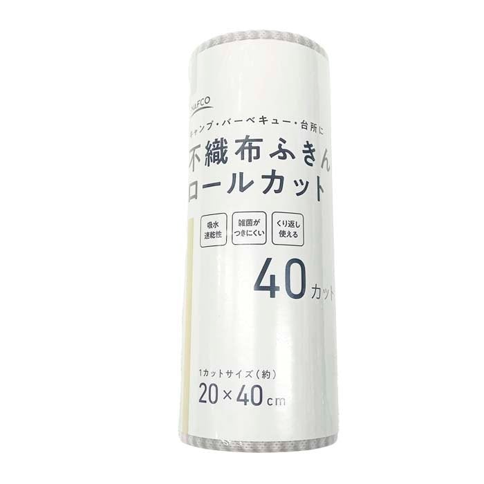 吸水性に優れ、乾きが早く衛生的。40カットの大容量