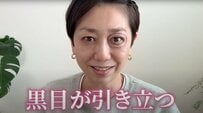 【老け見えに要注意！】ヘアメイク歴30年のプロが教える「40代からのアイシャドウの塗り方」で若見え優勝！