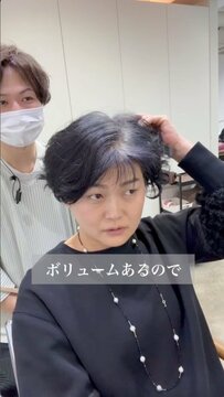 【大胆イメチェン】髪の多さに悩む女性が「ハンサムショート」に変身！「素敵」と話題に