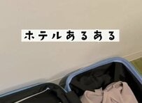 連泊するうちにホテルの居心地がだんだん良くなって…「ホテル暮らしもアリ？」に共感の声が集まる