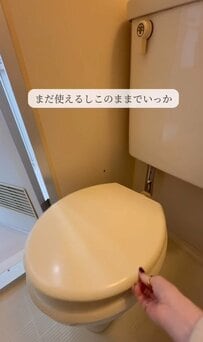 「新品がいいよね」築35年アパートの黄ばんだ便座→新しく交換して快適なトイレに大変身