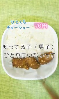 【予算350円弁当】新学期・新しいクラスに戸惑う高校生息子へ作る『塩さば幕の内風弁当』が話題