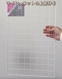 「目から鱗！！」ダイソーのワイヤーネット活用法3選！ネクタイ・ぬいぐるみ・枕・子どものお便り...無限大に活用できちゃう！