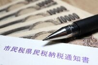 ギリギリ住民税非課税になる？！【65歳以上】年金収入いくらで「住民税非課税世帯」になるのか【夫婦世帯・単身世帯】