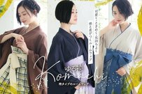 ヴィレッジヴァンガードの大人気「袴」は着付け不要！大正浪漫！