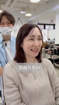 【大変身】「若返りたい」とイメチェンを決意した女性…上品なボブヘアに称賛の声