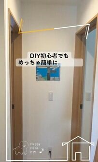 「床置きで足をぶつける…」問題をスッキリ解決！【働くママの簡単DIY】オシャレな「ルーター置き場」DIYがすごい