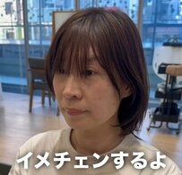 福島から東京の美容院を訪れた女性がイメチェン　驚きのビフォーアフターが話題