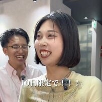 【大変身】「ハワイのため」10日限定で金髪になった女性…驚愕のイメチェンを遂げ「行ってきます！」