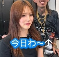 複雑な施術履歴をもつ女性　ホワイトブロンド希望で10時間施術した結果が話題