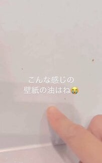 「これは気分が上がる！」3児ママがDIYで…キッチンの〈油はね汚れが目立つ壁〉→タイル＆モルタルで〈おしゃれ北欧風〉に変身