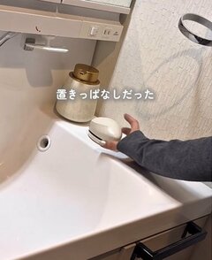 【100均DIY】「これ真似します」と話題！セリアの「吸盤シート」でReFa（リファ）のヘアブラシを浮かせて収納！スッキリ可愛い神アイデア