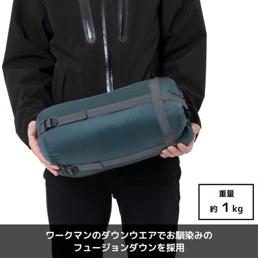アウトドア フュージョンダウンシュラフ ワークマン