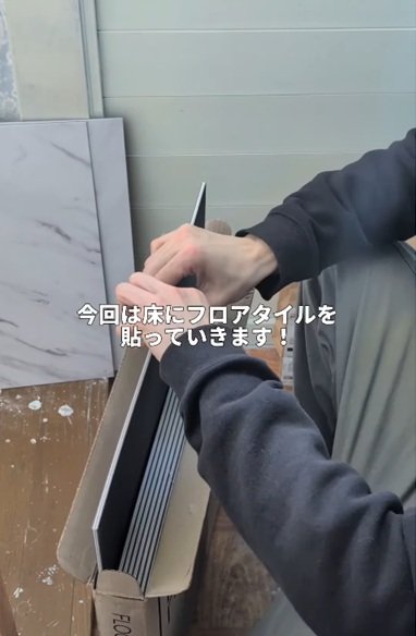 フロアタイルで床の雰囲気を変えていきます
