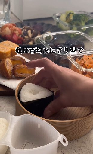 形を揃えるためにおにぎり型を使用
