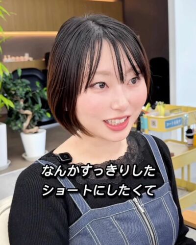 スッキリしたショートにしたい女性