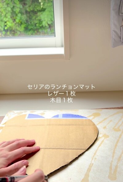 セリアの商品で簡単DIY