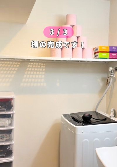 ダイソーの商品を使ったDIY