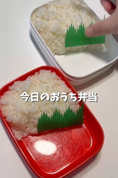 投稿動画のワンシーン