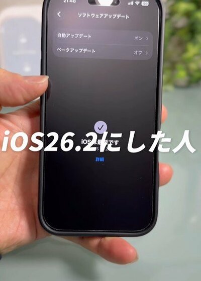 アプリに関するセキュリティ