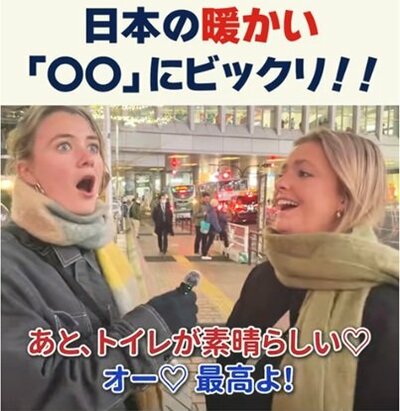 投稿動画のワンシーン