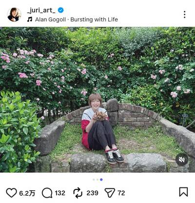上野樹里のInstagram投稿