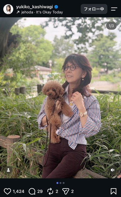 柏木由紀子のInstagram投稿