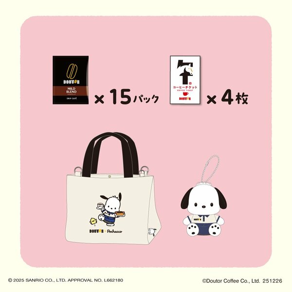 「DOUTOR×Pochacco」　オリジナルバッグセット　6000円セット