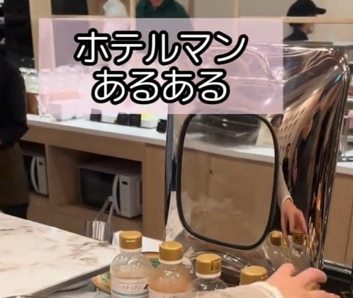 ホテルマンがプライベートで泊まった時に朝食ビュッフェで気になること？「やっちゃいます」と共感の声